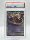 Mewtwo EX 54/99 Celebrations: Classic Collection Holo