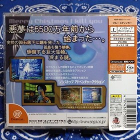 dreamcast blue stinger