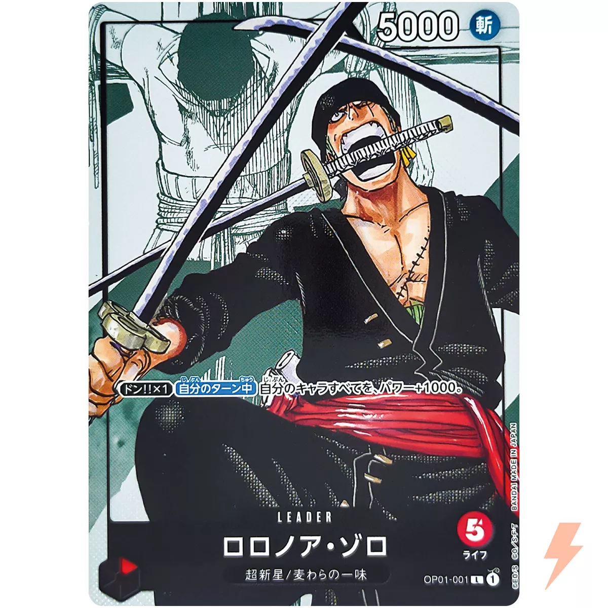 Roronoa Zoro (Parallel) OP01-001 L 25th Edition - ONE PIECE Card Game