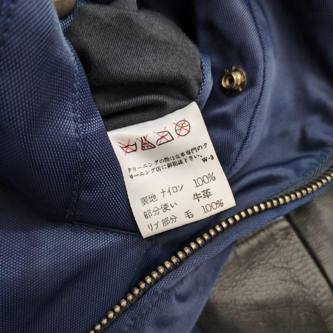 Ss1992 ISSEY MIYAKE Men Jacket Men 