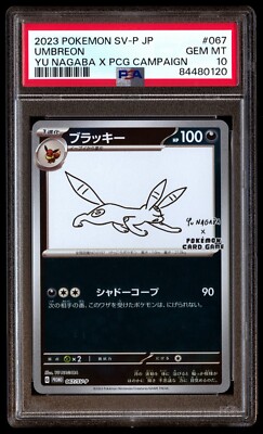 Pokémon - Sv-P Promo 063 Vaporeon Yu Nagaba X Pokemon Card Game - Foto 13