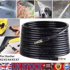 15M For Karcher K2-K5 High Pressure Washer Hose Replacement Pipe Cleaning Hose