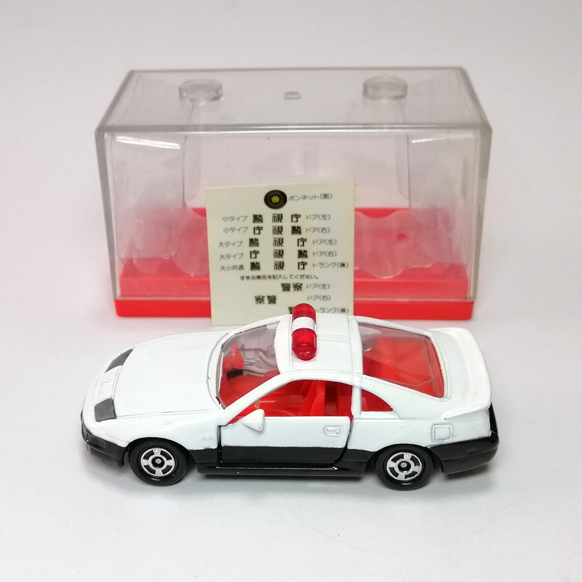 TOMICA NISSAN FAIRLADY Z 300ZX PATROL CAR 1/59 TOMY DIECAST POLICE