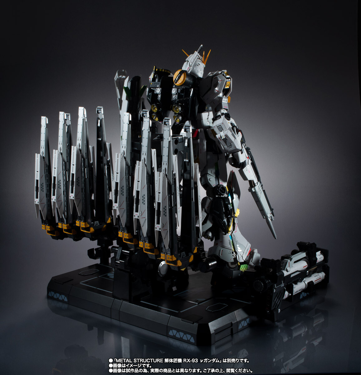 RX-93 ν GUNDAM FIN FUNNEL EQUIPMENT METAL STRUCTURE RX-93 ν Gundam option parts Fin Funnel JAPAN