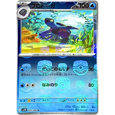 yugioh deck build pack Yu-Gi-Oh OCG Duel Monsters Deck Build Pack Amazing Defenders BOX JAPAN