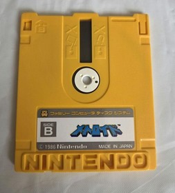 Metroid Famicom Disk System Software [Operation Unconfirmed]