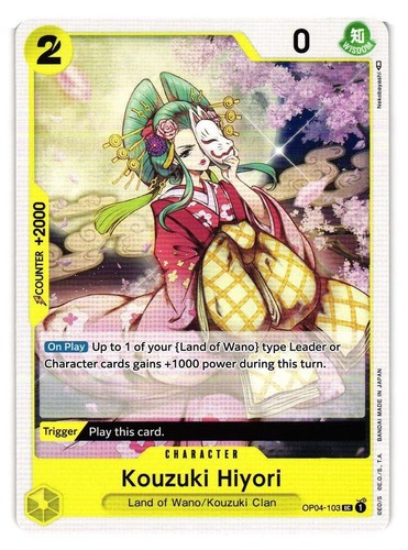 Lycee Overture リセ　フリッカ　SSP ARS10 2024 Lycee Overture Madosoft 1.0 LO-5347-X SSP Izumi Hiyori BGS