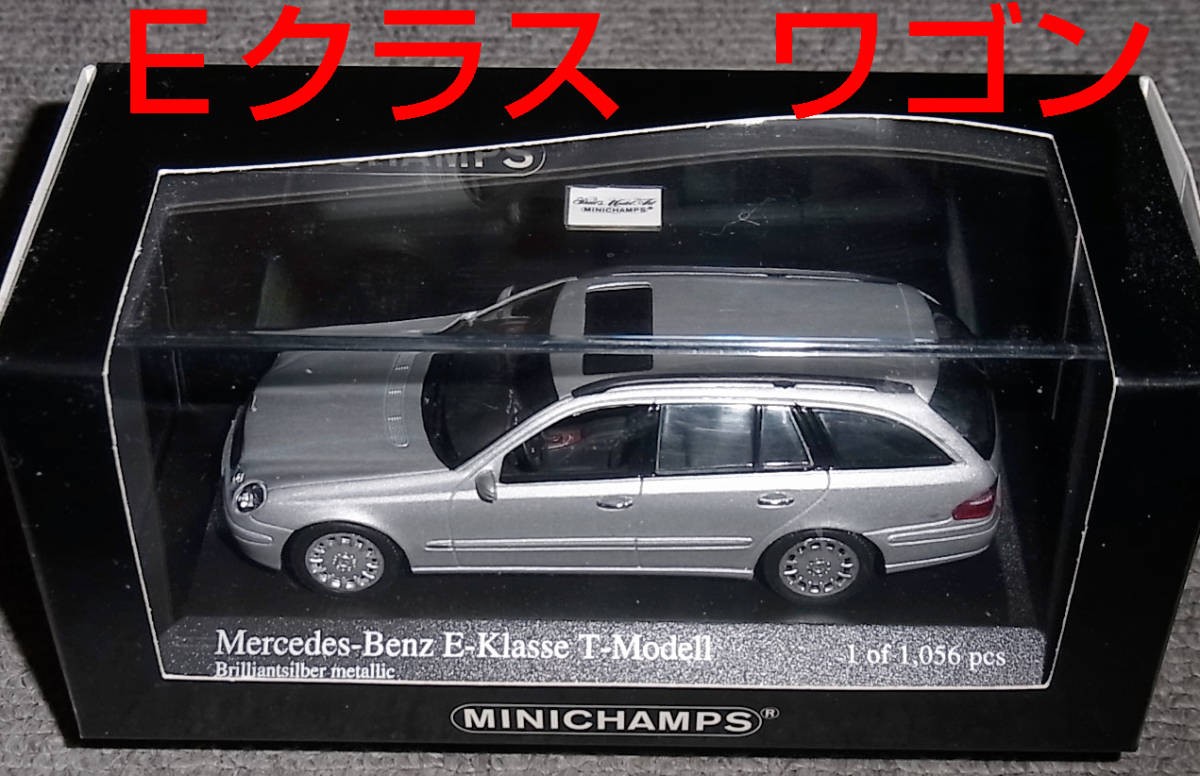 メルセデスベンツ　Eクラス(w211)ドイツ警察　1/43 メルセデスベンツ Eクラス(w211)ドイツ警察 1/43 Mercedes-Benz
