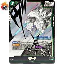 ベジータ L☆ [FB04-051]「MANGA BOOSTER 01」) MANGA BOOSTER 01