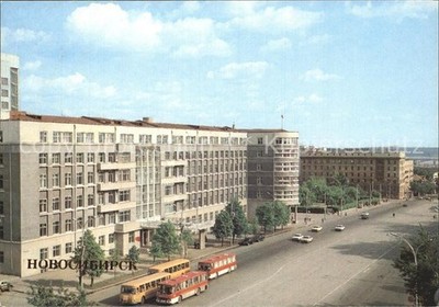 Novosibirsk Nowosibirsk Regional executive committee building Soviet of Peoples 