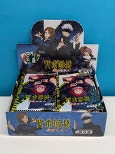 Jujutsu Kaisen Manga Trading Card Packs