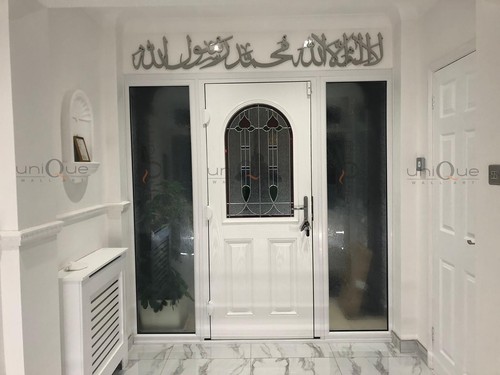 Shahada Kalima Calligraphy Arabic Islamic Stainless Steel Wall Art Home decor uk - Picture 8 of 10