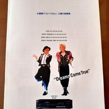 MADONNA : 1987 Japan MITSUBISHI Hi-Fi Video Catalog PROMO Booklet : very rare