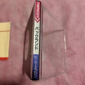 PC Engine Pacland Japan Q2