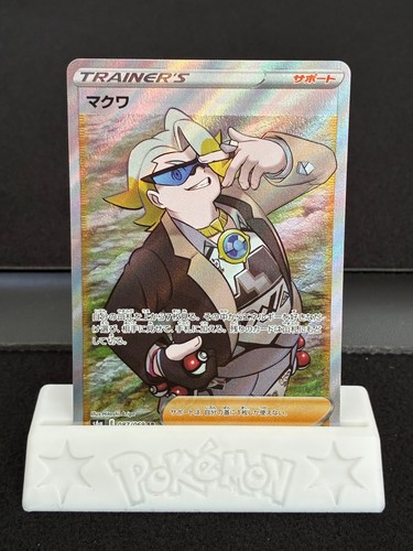 Gordie 087/069 Eevee Heroes Japanese Pokemon Card TCG (NM+)
