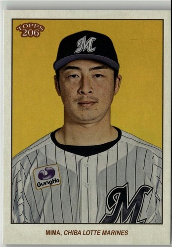 Hiromu Ise #'d /50 - 2023 Topps NPB 206 Image Variations Gold Foil