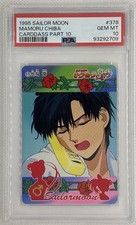 1995 Sailor Moon Mamoru Chiba Carddass Part 10 378 PSA 10 GEM MINT LOW POP 3