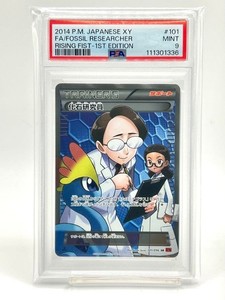 PSA 9 FOSSIL RESEARCHER 101/096 2014 POKEMON 1ST ED XY RISING FIST FULL ART