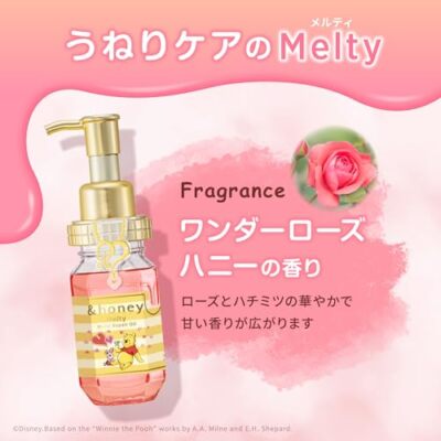 Winnie the Pooh Limited Design 2023 & Honey Melty Moist Repair