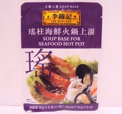 Lee Kum Kee Soup Base for Seafood (Dried Scallop/Shrimp Favored) Hot Pot 1.8oz