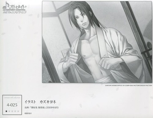 big photo portrait Hakuoki Hakuouki Shinsengumi Hijikata Toshizou Toshizo 4-025 - Picture 2 of 2