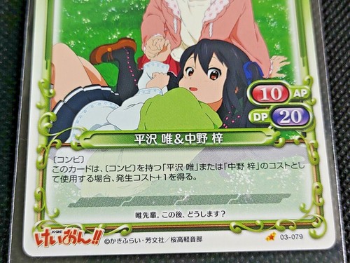 K-on Precious Memories Card TCG Kyoani Yui Azusa Japan Kawaii Kon F/S 51 - Picture 3 of 8