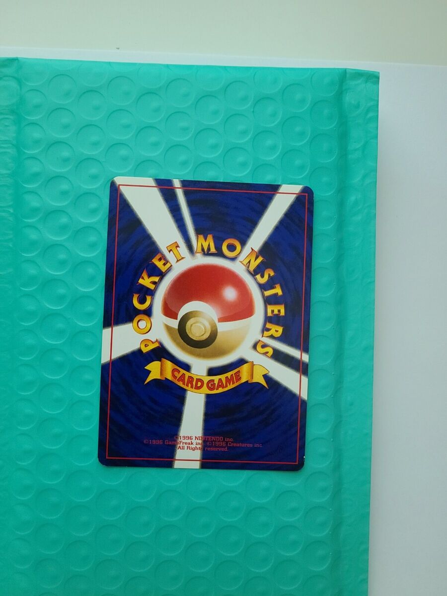 1996 Sabrina's Jynx Pocket Monster JAPANESE card No124 1996 Sabrina's Jynx Pocket Monster JAPANESE card No124