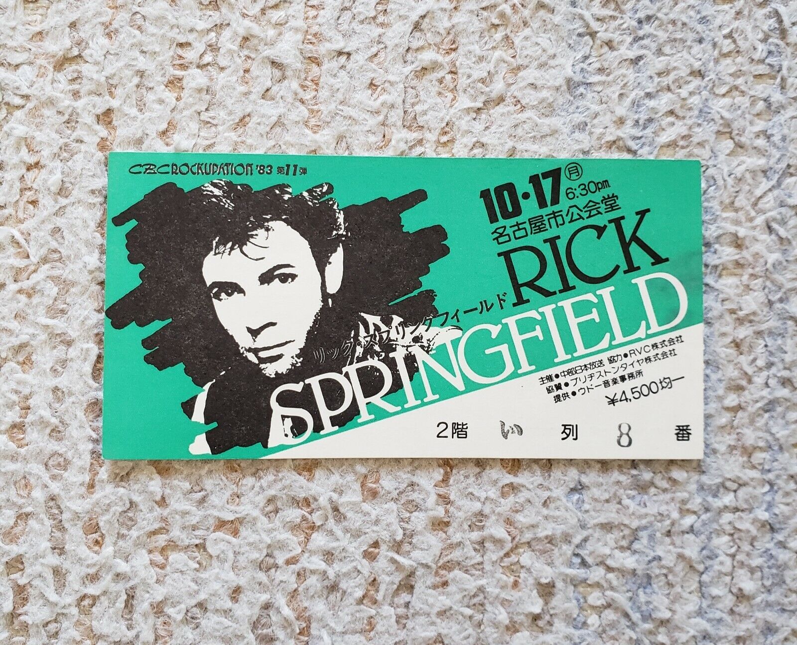 Department Houston Mall store Rick Springfield 1983 JP Ticket Stub Tour