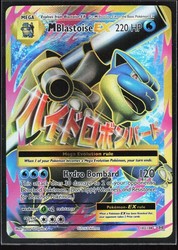 M Blastoise EX (Full Art) 102/108 XY Evolutions