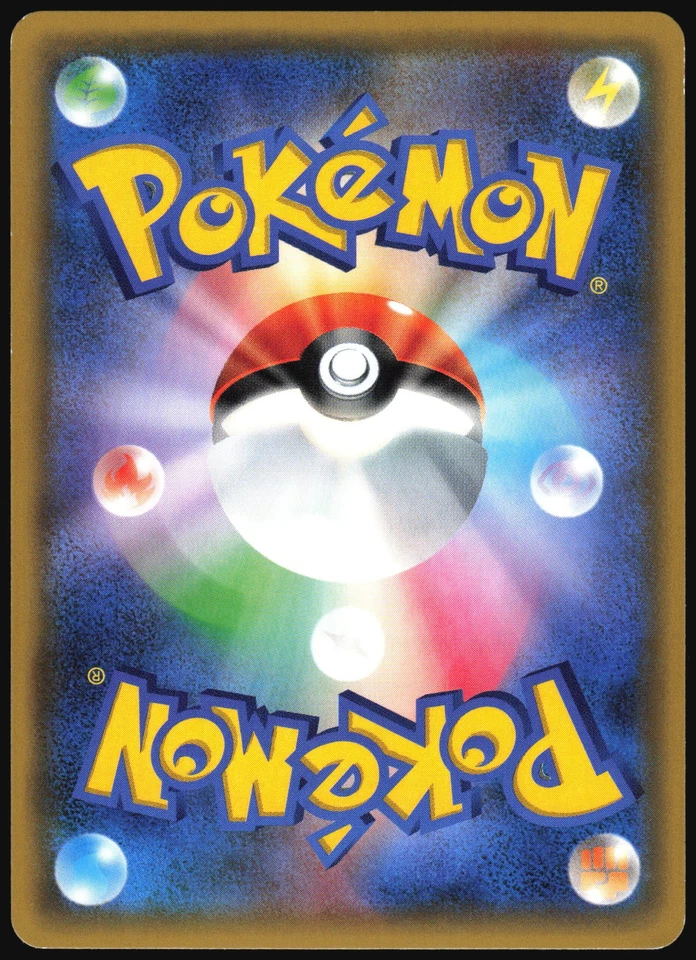 GULPIN 014/032 CP3 POKEKYUN COLLECTION POKEMON JAPANESE 2016 HOLO COMMON LP - Image 3 of 4