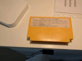 Solomon no Kagi [Nintendo Famicom - TCF-SK]