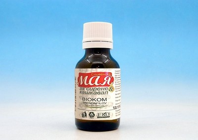 20ml Biokom Traditional Natural Liquid Animal Calf Cheese Making Rennet Feta Ebay