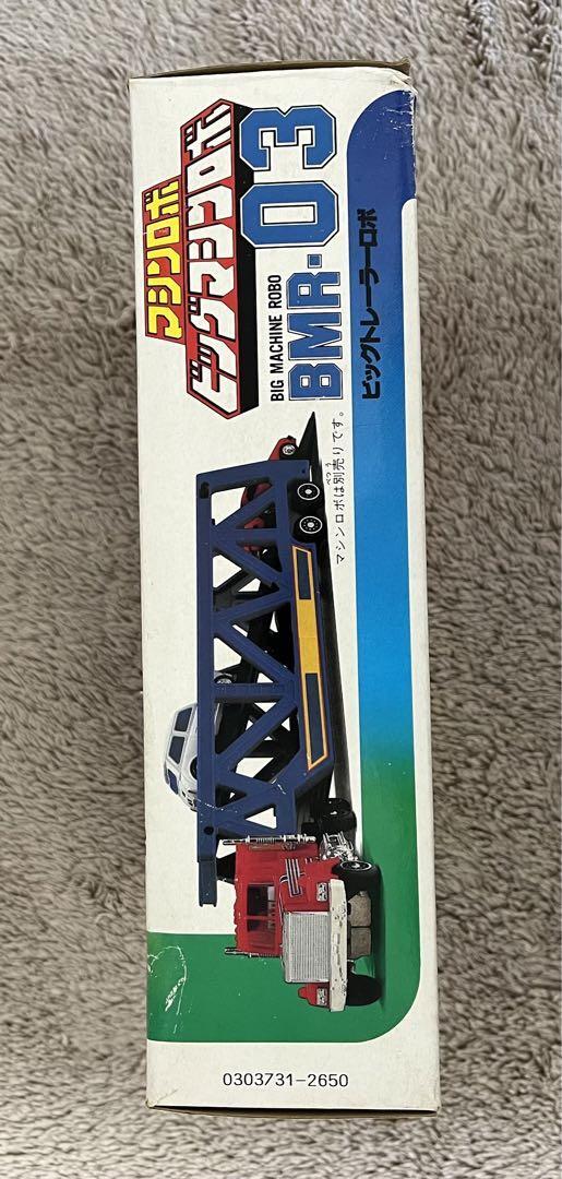 Bandai Machine Robo BMR-03 Big Trailer Robo W/BOX F/S FEDEX | eBay