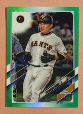 Yoshihiro Maru 2021 Topps Chrome NPB Green Refractor 35/99 Card #103