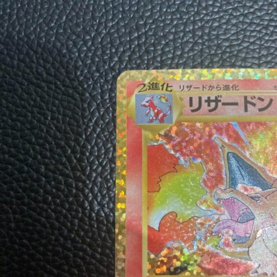 Pokemon Card Charizard Promo Card Pack 25th ANNIVERSARY edition