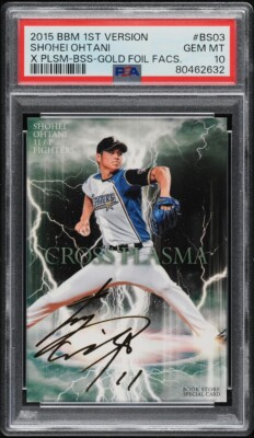 2015 BBM Shohei Ohtani #BS03 X Plasma Gold Foil PSA 10 POP 37 | eBay