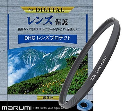 Marumi DHG Lens Protect Filter 46mm Lens Protection Thin Frame Made in Japan