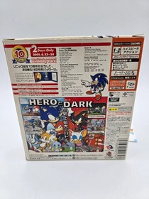 Sonic Adventure 2 10Th Anniversary Limited Edition Sega Dreamcast Jap Ntsc-J