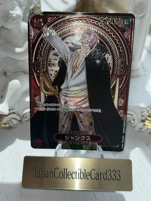 Shanks OP09-004 SP Parallel Gold Ver. Japanese One Piece