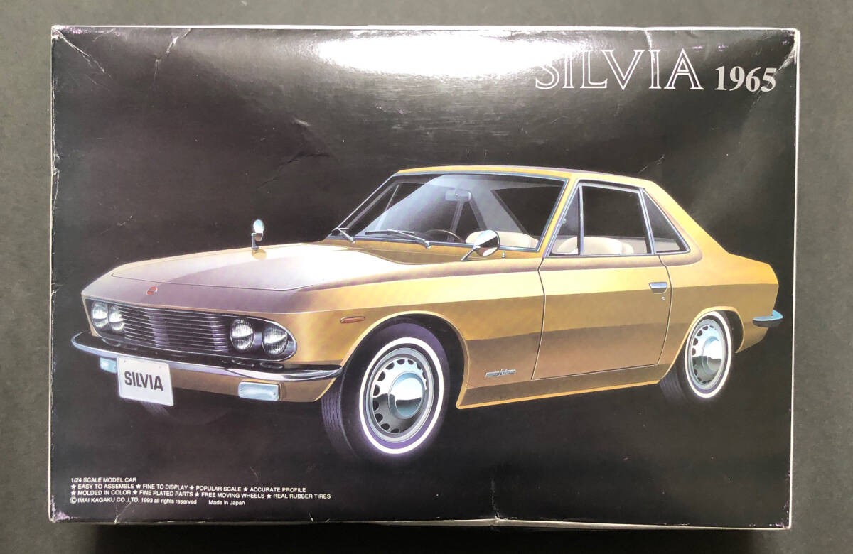 【IMAI】SILVIA 1600 COUPE 1965 Imai 1/24 Nissan Silvia 1600 Coupe 1965 Motorrise 1st