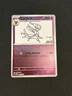Sylveon 070/SV-P Yu Nagaba Promo - Pokemon Card Japanese Scarlet & Violet