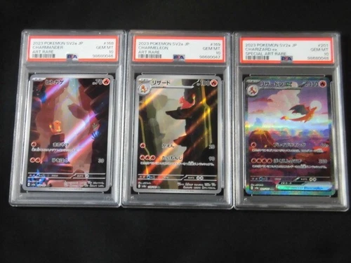 PSA 10 Pokemon Charizard SAR Charmander Charmeleon AR SEQ set 201/165 sv2a