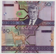 TURKMENISTAN 50 MANAT 2005 PICK 17 UNC