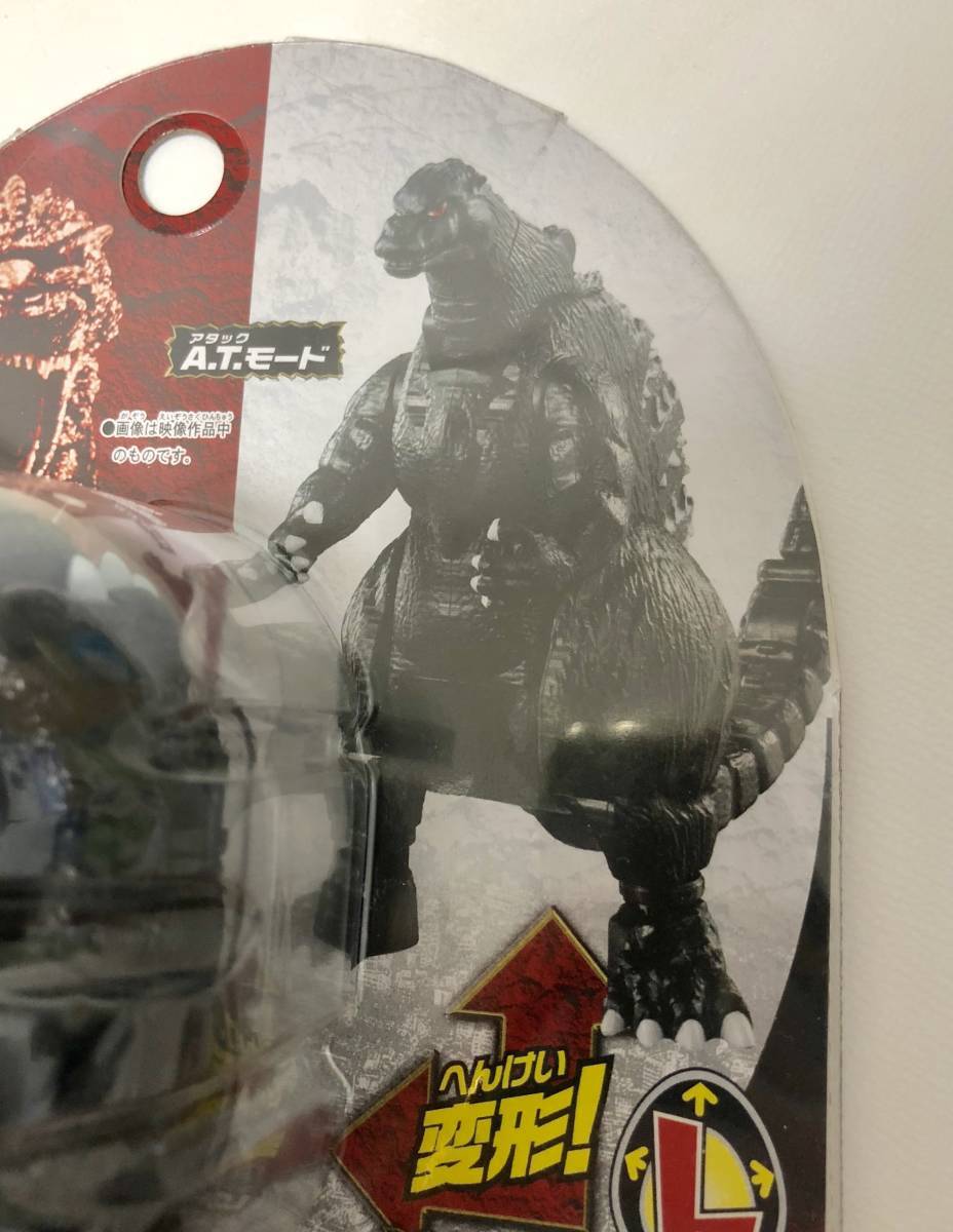 BANDAI - eggs Japan Set of 3~ 2024 Godzilla eggs Japan Bandai Godzilla King