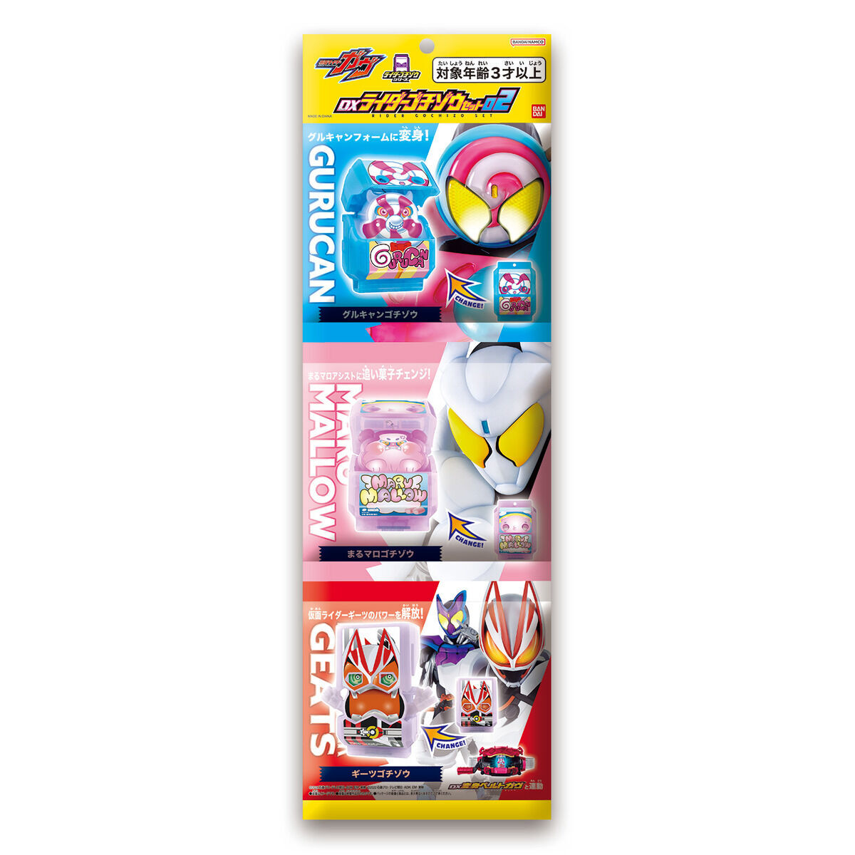 Kamen Rider Gavv DX Rider Gochizo Set 02 Bandai NEW F/S JAPAN Toy