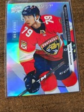 2021-22 Trilogy Rookie Premieres #41 Cole Schwindt /499 Panthers Flames