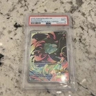 Bulbasaur - (Mega Evolution Stamped) Illustration Rare  PSA 9