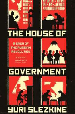 The House of Government: A Saga of the Russian Revolution by Yuri Slezkine: Used