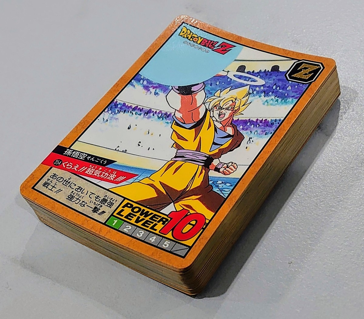 Bandai Dragon Ball Z Super Battle Collection Part 9 COMPLETE Bandai Dragon Ball Z Super Battle Collection Part 9 COMPLETE