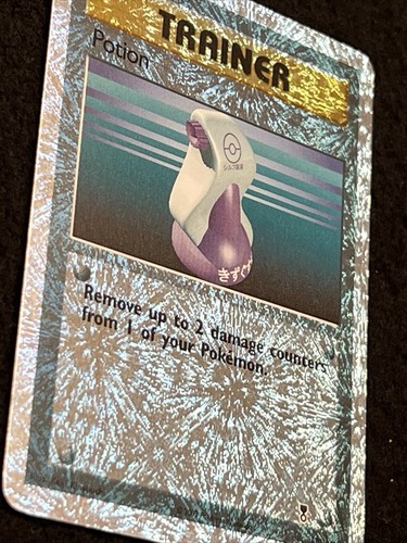 Pokemon POTION 110/110 (Reverse Holo) Legendary Collection - NM/Near Mint - 第 2/4 張圖片